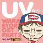 독일인의사랑 - 4탄