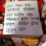 군바리 동생에게서 온 생일선물~~