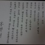 여고 홍벽서후기(+선생님답변ㅋㅋ)