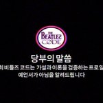 차유람 &amp;  김연아의 소름끼치는 <b>평행</b>이론