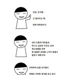 <b>철수</b>의 청소년 좌빨화 예방교육. jpg