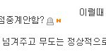 예능 결방에 <b>아시안</b>게임을 원망하시는 분들!