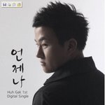 슈퍼스타k 허각! 루저들의 희망! 허각 스타일 집중 분석 !