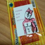 수능을 앞둔 동생을 위해 준비한 선물 ㅋㅋㅋㅋㅋ