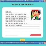 러브<b>레터</b> ㅋㅋㅋㅋ