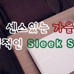 너무사고싶은 <b>슬릭</b>스타일 ㅠㅠㅠ