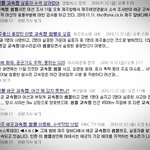 해군고속정 <b>침몰</b>....실종자를 제발 찾아주세요..