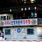 (사진有)고모리 저수지에 다녀왔어요!