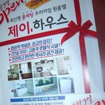 고시원 <b>원룸텔</b> 고시<b>텔</b> <b>원룸</b>의 차이점