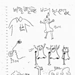 <b>병맛</b>^^