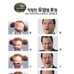 생초리 김학철....빨리박규로 표정도 가지가지