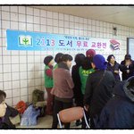 (일상) * 헌 책 줄게, 새 책 다오~ *