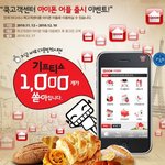 [쿡고객센터]아이폰 어플~~