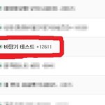 초등학교6학년 여학생 <b>바람기</b> 100%?!?!
