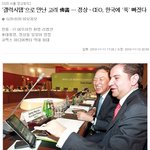 g20 성공과 함께 세계로 가는 갤럭시탭 +_+