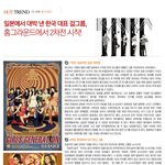 소녀시대요^^<b>kt</b> 도시락서 퍼왔어요^^