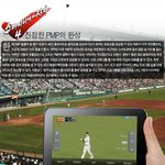 갤럭시탭 하나면, pmp가 무슨 <b>소용</b>이 있을까..