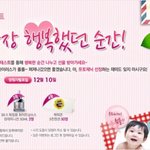 <b>해피</b>이샵 행복했던 순간 사진공모