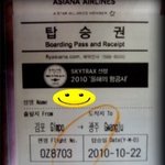 내 생애 최고의 2박 3일♡