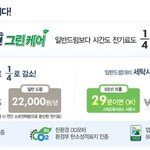 트롬세탁기때문에 세탁할 맛이 나요 ^^*