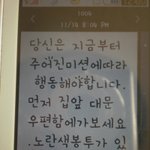 사진有 내친구들의 thㅗthㅗ하게 재밌는 생일파티
