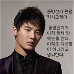 각 아이돌 <b>팬덤들</b>이 하는 착각