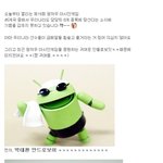 광저우 <b>아시안</b>게임기념!! 박태환,박지성 안드로보이 ㅎㅎㅎ