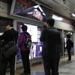 이거 뭔가요? 지하철에서 본 고베 식당?