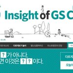 귀여운 장희빈 고양이!ㅋㅋㅋㅋㅋ