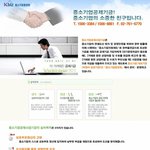 <b>공업</b>사 운영하시는 사장님이 자금지원 받으실 수 있는 내용