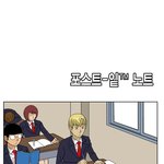 (웹툰) 정글고 작가 한류스타 q3의 새로운? 웹툰
