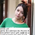 <b>노래</b>를 잘하는지 못하는지 헷갈리는 <b>아이돌</b>