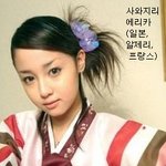 일본 <b>혼혈</b> 여자 연예인들 모음