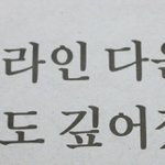 [스크랩 정보] 올 겨울 패딩으로로 <b>추위</b>걱정 하지마세요~