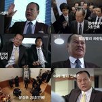 생초리 보시나요? 빨리박규 김학철이 아저씨 왜 이리 웃겨요...ㅋㅋ