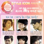 요즘 가장 핫한 style icon은 누구?
