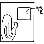 여자분들 집에서 샤워하실때도 조심하세요(그림有)