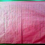 정의의 <b>홍백</b>서