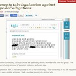 세계로 가는 rape-dol 의 <b>위엄</b> ㅋㅋ[국제망신]