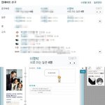 싸이월드 친구추천 코너에 대통령<b>각하</b>가 떳어요 ....사진첨부!!