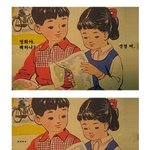 언제나 등장하는 철수와 <b>영희</b>~만두패러디 ㅎㅎ