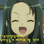 동물협회가 불우이웃돕기 바자회 짓밟은 이야기 패러디.