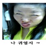 역시 사람은 외모.. 사진 有