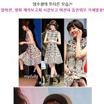 부시시 헤어+ <b>민낯</b> 대방출 임수정!