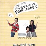 박보영!차태현!석현이가 알려주는 김치<b>냉장</b>고 김치보관법^^