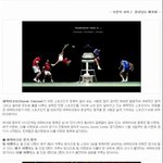 <b>화려</b>한 기술이 환상적인 세팍타크로