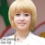 <b>여자</b> 연예인들에게 <b>눈</b>화장이란?