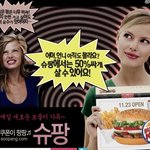정지훈이 싸게 뭉쳤다 ?