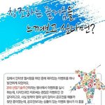 창조하는 <b>즐거움</b>을 어떻게 느껴볼까! 다양한 행사와 함께~