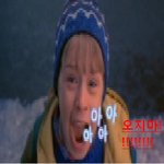 로맨스................는 얼<b>어죽</b>을!!!!!!!!!!!